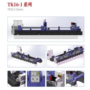 TK16-1系列