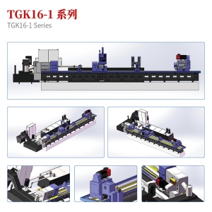 TGK16-1系列